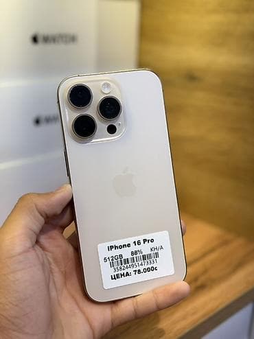 сколько стоит айфон 14 про макс бу: IPhone 15 Pro Max, Б/у, 512 ГБ, Natural Titanium, Зарядное устройство, Защитное стекло, Чехол, В рассрочку, 88 % — 5