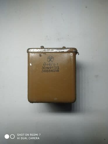 рация бу цена: КОНДЕНСАТОРЫ — 5