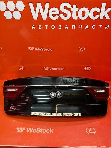 second hand: Крышка багажника Kia, 2018 г., Б/у, Оригинал — 3