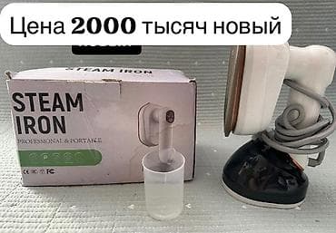 9 r20: Беспроводной Автопылесос, Комплект насадок, Новый, Самовывоз — 4