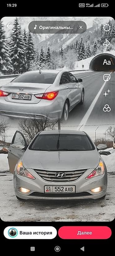 sonata 2004: Hyundai Sonata: 2010 г., 2 л, Автомат, Бензин, Седан — 2