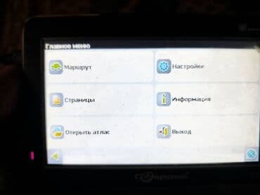 wifi камера заднего вида: Продам в Токмаке навигатор JPS. без интернета. музыка.игры.спидометр — 10