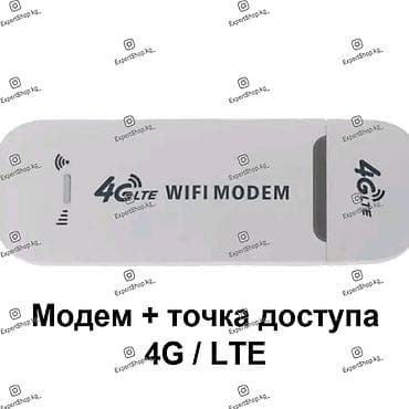 m2 max: Модем LTE 4G USB, сочетает в себе передовые технологии связи и — 4