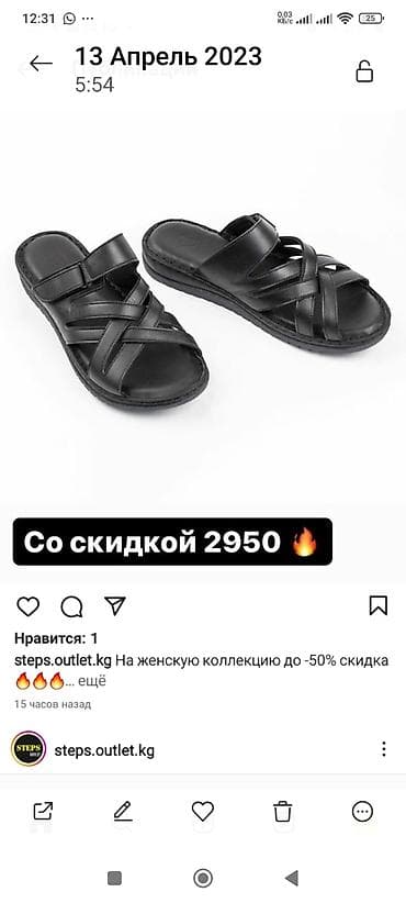 Жеке буюмдар: Продаю черные кожаные мягкие супер удобные шлепки в 37 размере в — 6