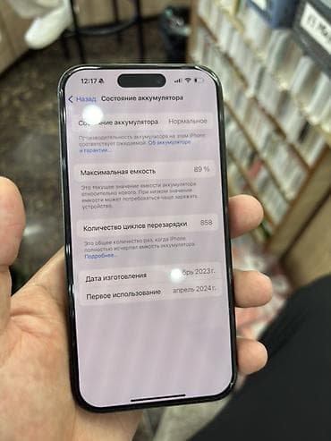 iphone plus: IPhone 15 Pro, 128 ГБ, Графит, Чехол, 89 % — 7