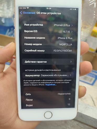 IPhone 8 Plus, Б/у, 64 ГБ, 72 % at lalafo.kg IPhone 8 Plus, Б/у, 64 ГБ, 72 %