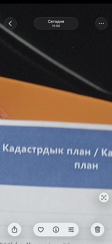 продаю квартиру 1 комнатная: 4 соток, Для строительства, Красная книга — 1