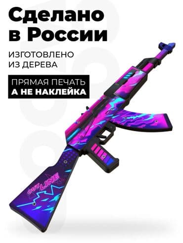 детский пистолет бластер: Основная информация LBeT синий; розовый неон голубой; фиолетовый — 6