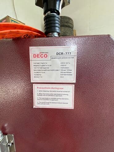 сколько стоит аппарат для шаурмы: Мясорезка DECO, Смерч, ROLF Распродажа Гарантия 1 год В наличии Цены — 5