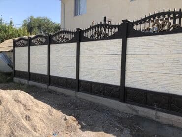 Заборы и ограждения, Гарантия, Бесплатный выезд