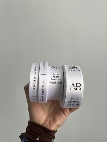 кийимлар: Индивидуальные бирки/этикетки-ленты для одежды на катушках - Печать — 1