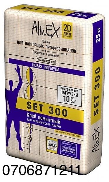 Плиточный клей: Клей цементный для керамической плитки AlinEX SET 300, 25 кг. - — 1
