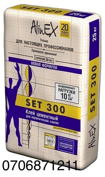 solutions upper: Клей цементный AlinEx SET 300 предназначен для укладки керамической — 1