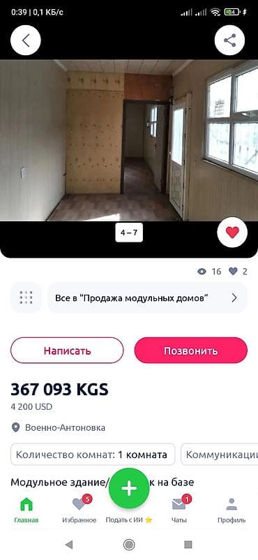 орто сай контейнер в аренду: Модульное здание/вагон‑бытовка на базе морского контейнера — 2