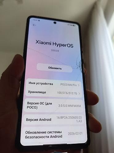 macbook 12 inch: Poco M6 Pro 4G, Б/у, 512 ГБ, цвет - Черный, 2 SIM — 6
