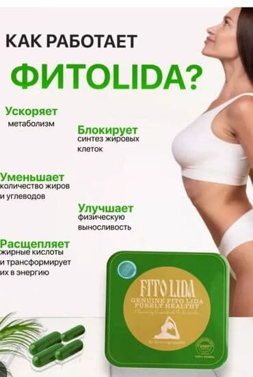 как пить день и ночь для похудения: Средство для похудения, 30 день/ночь, Южная Корея, Капсулы, Универсальный — 16