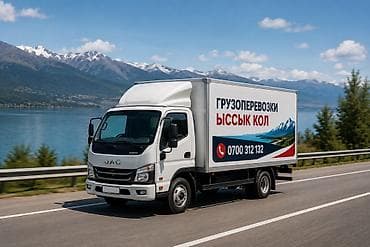 мешалка бетонный: Грузоперевозки «Ыссык Кол Бишкек портер такси - Перевозка грузов — 1