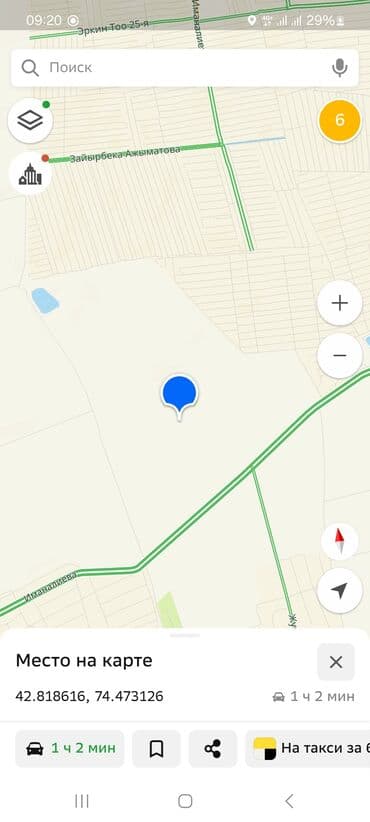 купить землю сх назначения: 145 соток, Айыл чарба үчүн — 1