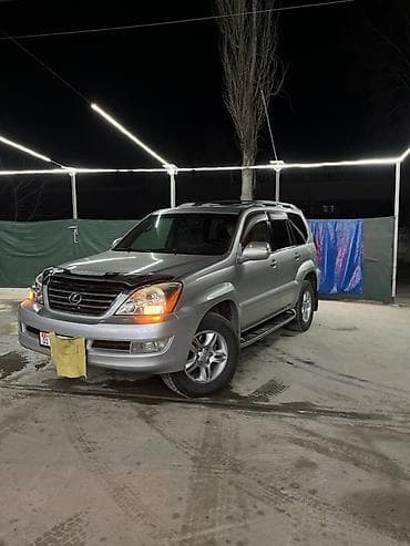 Lexus: Lexus GX: 2005 г., 4.7 л, Автомат, Бензин, Внедорожник — 2