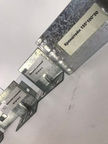 теплый пол электрический цена за м2 бишкек: Стандартные кронштейны для вентилируемого фасада изготавливаются из — 4