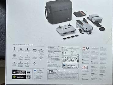 50000сом. DJI Air 2S Fly More Combo — компактный складной