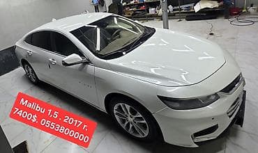 мототехника бишкек: Chevrolet Malibu: 2017 г., 1.5 л, Автомат, Бензин, Седан — 1