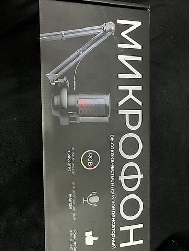 nintendo game boy advance sp: Конденсаторный микрофон с кронштейном - Тип: высококачественный — 3