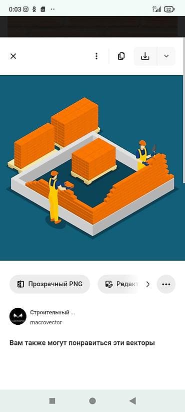 construction work: Кладка кирпича Бесплатная консультация Больше 6 лет опыта — 9