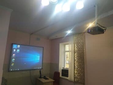 Монтаж Интерактивные доски Экраны для проектора Проекторы Кронштейны