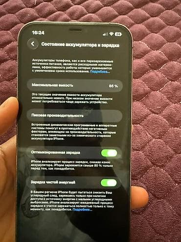 сколько стоит виртуальные очки: IPhone 13 Pro, Графит, 86 % — 2