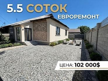 финский дом цена: Дом с евроремонтом на участке 5,5 соток Площадь дома: 83 м² — 1