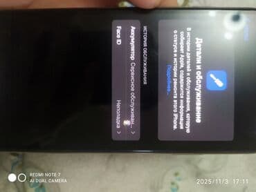 айфон 8 плюс 256 гб: IPhone 11 Pro Max, 256 ГБ — 4