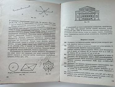 физика репетитор: • Литература 8 класс Г.И. Беленький - ПРОДАНО 🚩 • Физика 7 класс Э.М — 3