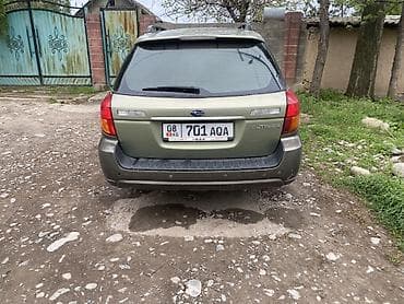 дом на обмен: Subaru Outback: 2005 г., Универсал — 5