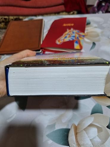 история развития религий: Книга «Сахабалар тарыхы. Төрт халиф. Аял сахабалар» - Язык — 2