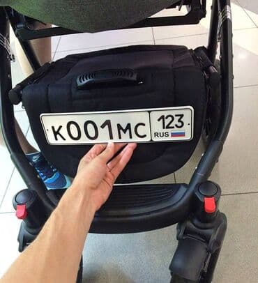 аниматоры бишкек цены: Коляска — 5