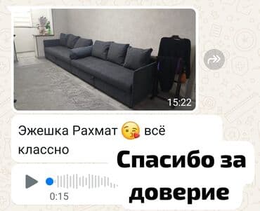 матрасы в бишкеке цена: Односпальная кровать, Новый, С ящиком для хранения, длина - 200 см — 6