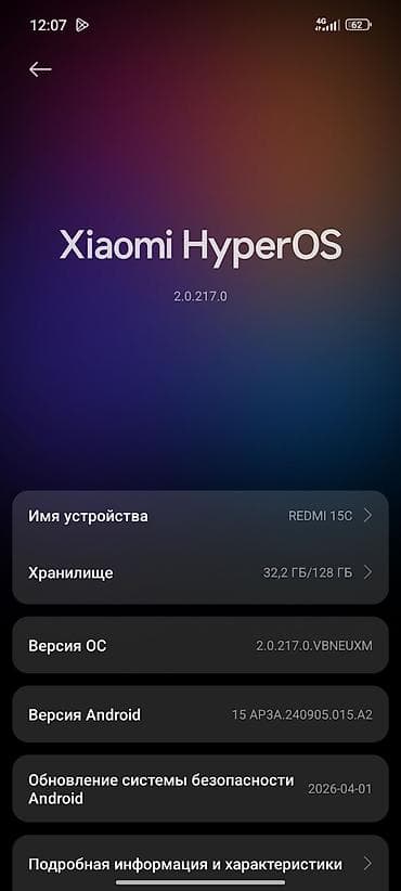 redmi 9 note: Redmi, Redmi 15C, Новый, 128 ГБ, цвет - Черный, 2 SIM — 2