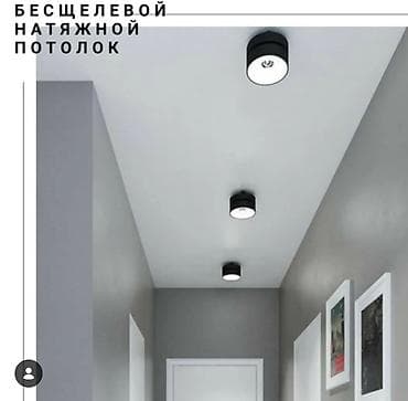 Натяжной потолок: Натяжной потолок Глянцевое Монтаж — 3