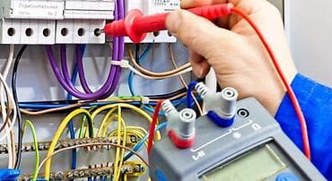 Электромонтажные работы и обслуживание электрических сетей