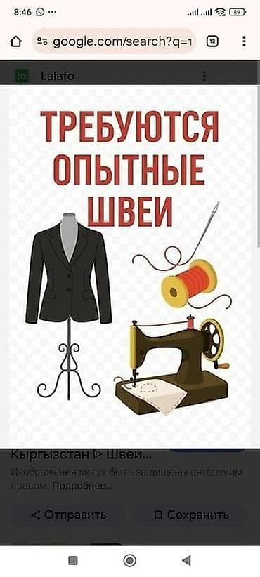 жумуш бишкек завод: Вакансия: требуются опытные швеи Шьем женские платья, брюки блузки — 1