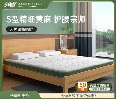 турмалиновый матрас: Ортопедический матрас, Новый, Другой бренд, Односпальный, Жесткие матрасы, Другой тип — 1