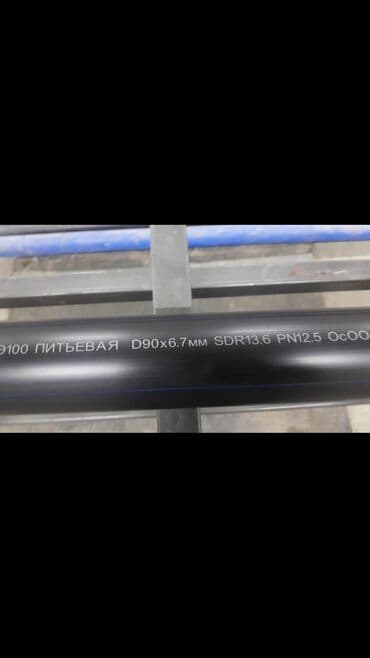 труба асбестоцементная цена в бишкеке: Труба для водопровода Материал: Пластик — 7
