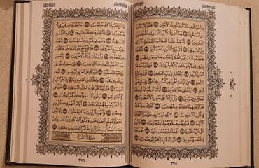 Книги и журналы: НОВАЯ КНИГА КУРАН С ЧЕТКАМИ. ПОЛИТЕХ КИНОТЕАТР МАНАС. КОЖАНЫЙ — 5