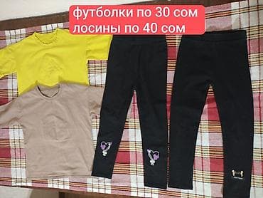 дордой вещи: Комплект, Б/у — 8