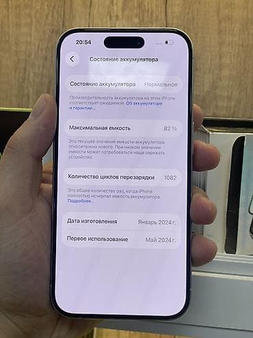 iphone 8 plus 128: IPhone 15 Pro, Б/у, 128 ГБ, Белый, Зарядное устройство, Защитное стекло, Чехол, 81 % — 6