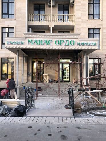 банеры рекламы: | Вывески, Лайтбоксы, Таблички, | Монтаж, Демонтаж, Разработка дизайна — 1