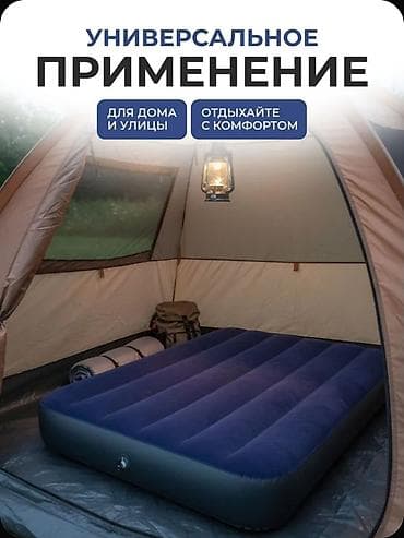 Матрасы: Надувной матрас, Новый, Односпальный, Intex, Платная доставка, длина - 191 см — 3