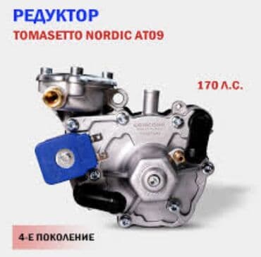 китайский бампер ауди 100 с4: ГБЖ, Жаңы, Кытай — 12