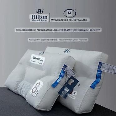 подушки: Самые популярные антибактериальные подушки Hilton! Высокое качество — 7
